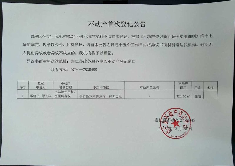 生活服务：走进现代生活的便捷之门